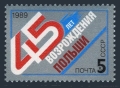 Russia 5811