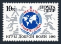 Russia 5904