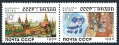 Russia 5925-5926a pair