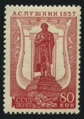 Russia 594A ordinary paper mlh