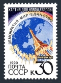 Russia 5953A sheet/50