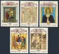 Russia 6004-6008 stamps