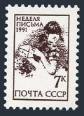 Russia 6022