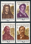 Russia 6052-6055