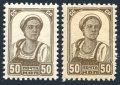 Russia 619A two color, mlh