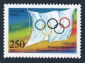 Russia 6226 mlh