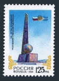 Russia 6234 mlh