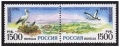 Russia 6293-6294a pair