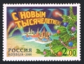 Russia 6609, 6609a sheet