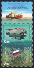 Russia 7055 ab/label