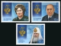 Russia 7369-7371