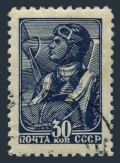 Russia 736 Odr print 1946 perf 12 1/2 CTO