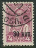 Russia 743a unwmk, used