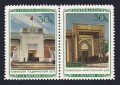 Russia 805-806a pair
