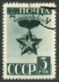 Russia 824-831, 831A CTO