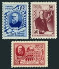 Russia 838-840 mlh