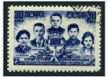 Russia 860A-864A, 915 (1944y) CTO