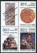 Russia B173-B175a/label sheet/9