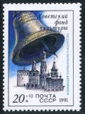 Russia B183