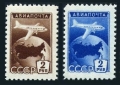 Russia C93-C94 perf 12 1/2