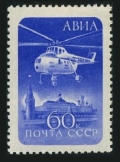 Russia C98
