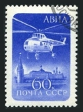 Russia C98 CTO