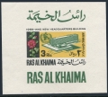 Ras Al Khaima 148-151, Bl.25