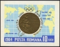 Romania 1698a