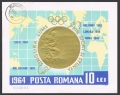 Romania 1698a sheet CTO