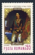 Romania 2163