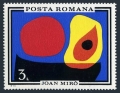 Romania 2216, 2217