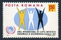 Romania 2225