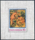 Romania 2468-2473, 2474