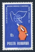 Romania 2503