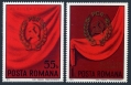Romania 2525-2526