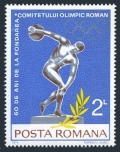 Romania 2527