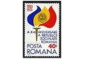 Romania 2538