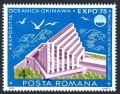 Romania 2544