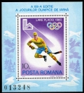 Romania 2926-2931, 2932