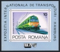 Romania 2939