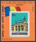 Romania 2972, 2972 imperf