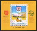 Romania 3150-3151, 3152 sheet