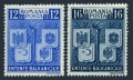 Romania 504-505