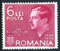 Romania B55 mint no gum