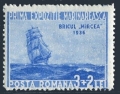 Romania B67