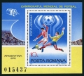 Romania 2761-2766, C222, C222B imperf
