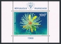 Rwanda 151-160, 160a