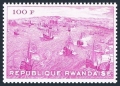 Rwanda 334 a stamp