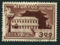 RyuKyu 14, used