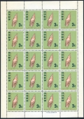 RyuKyu 157-161 sheets/20